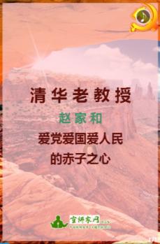 组装机械警暴龙