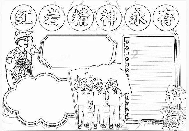 十四冬单板滑雪 内蒙古再夺一金