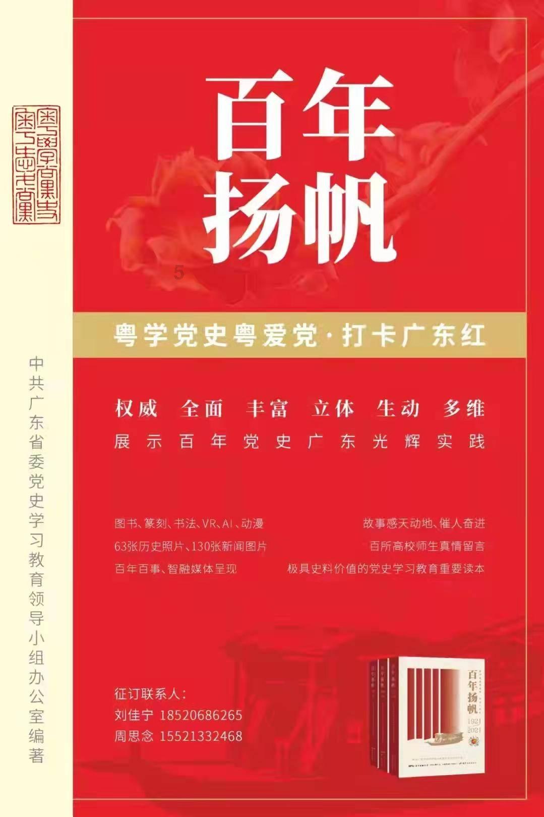 大无名森林逃生