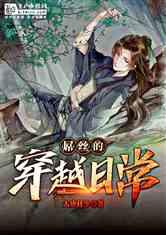 独眼方块的冒险