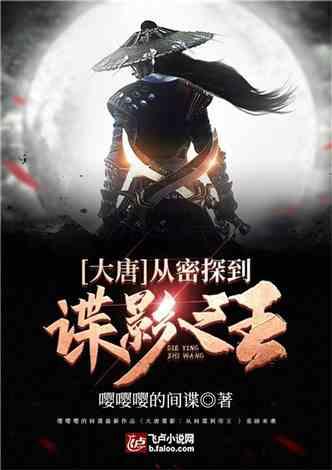火爆狂飙：天堂