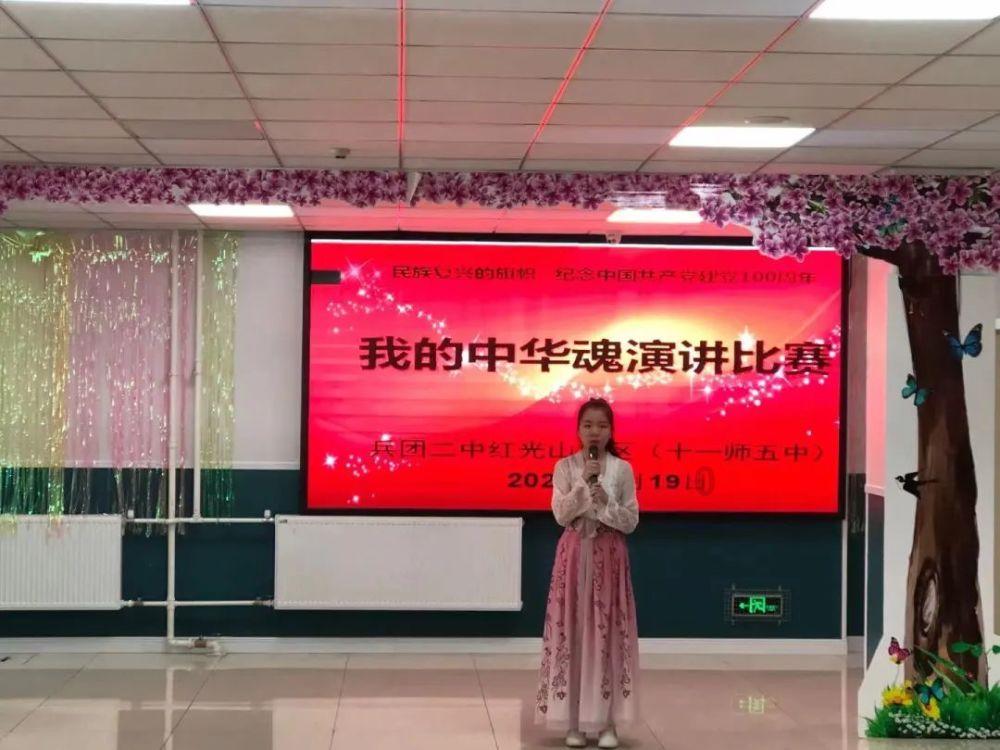 同治帝的皇后是否真的怀有他的遗腹子，真的被慈禧除掉了吗？游戏画面