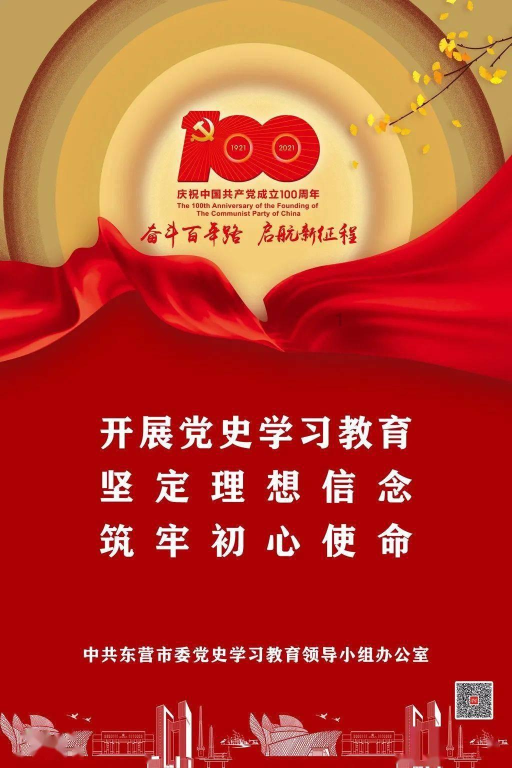 白银市消防救援支队景泰大队筑牢文旅行业“防火墙” 近百名负责人“充电”学消防