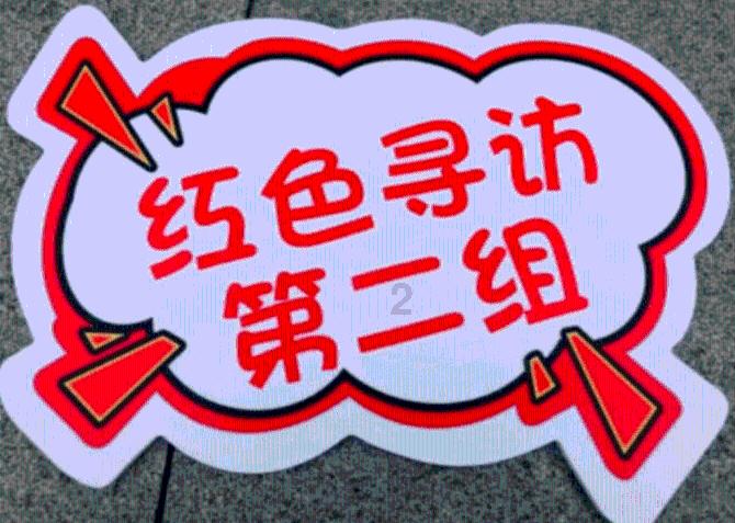坚守25波