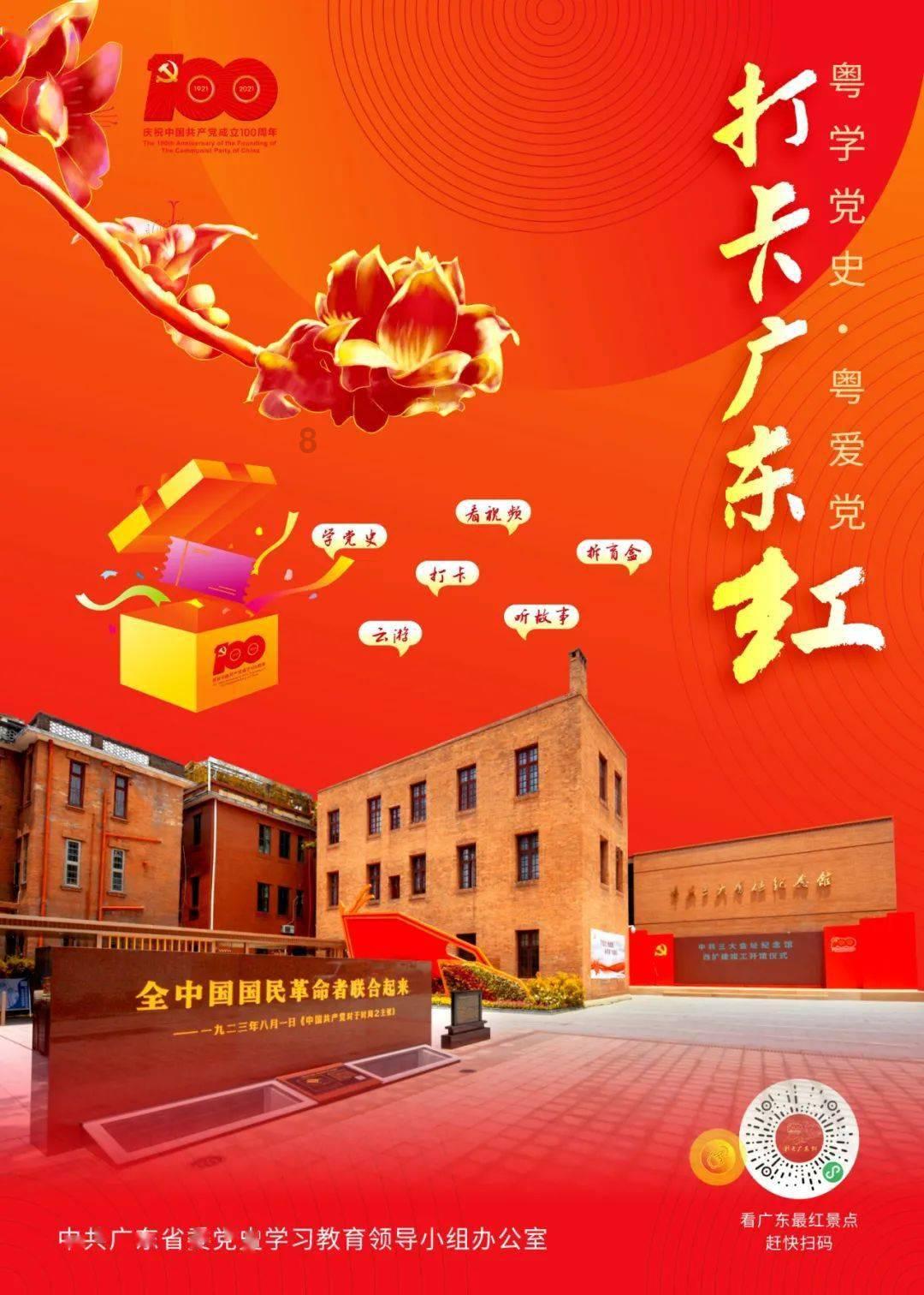 梦幻西游手游