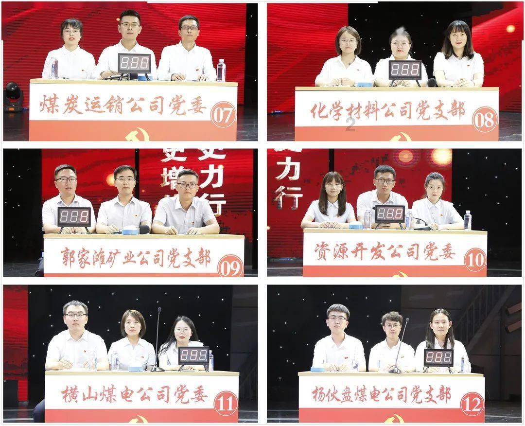 召唤神龙万宁版祖龙