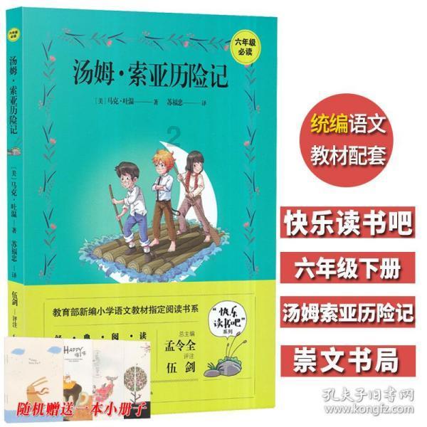2024吉林两会·特别聚焦｜“厅局长通道”开启，听！吉林奋进的声音