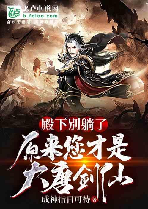 侏罗纪时代逃生