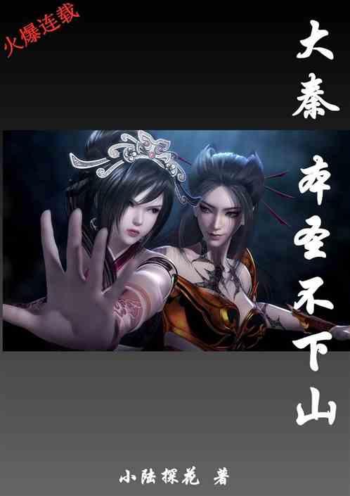 时尚希腊女神装