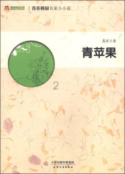老人术后复诊不慎摔倒，警方接连救助高龄老人，看看吧
