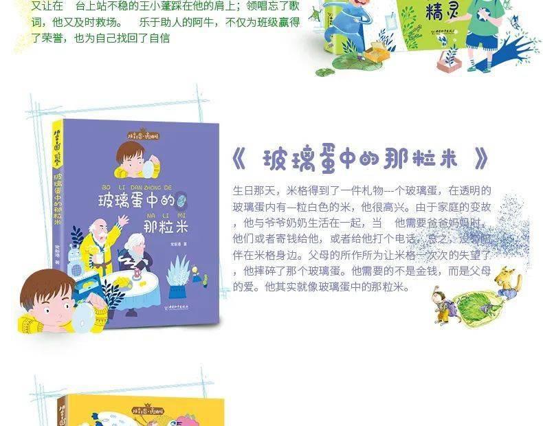 呆萌动物园