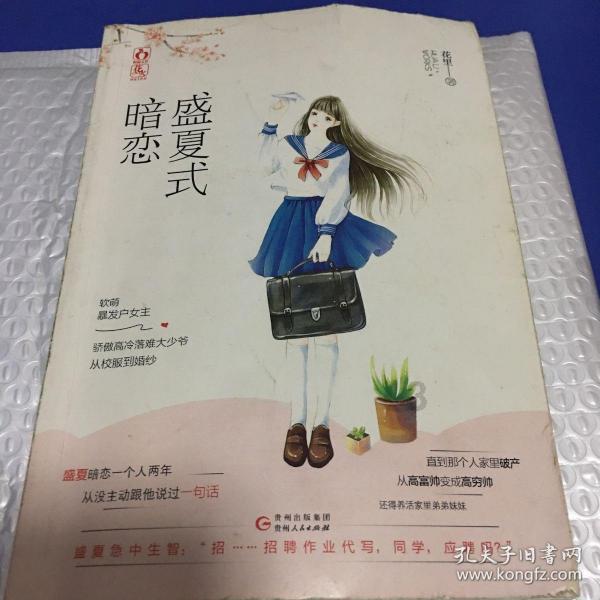 美图秀秀下载2023最新版