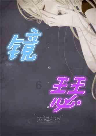 别致OL