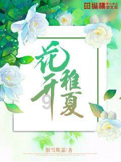 命运之手2