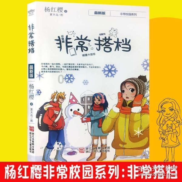 详解分析!乌军M2A2步兵战车,如何击毁俄军最强主战坦克?