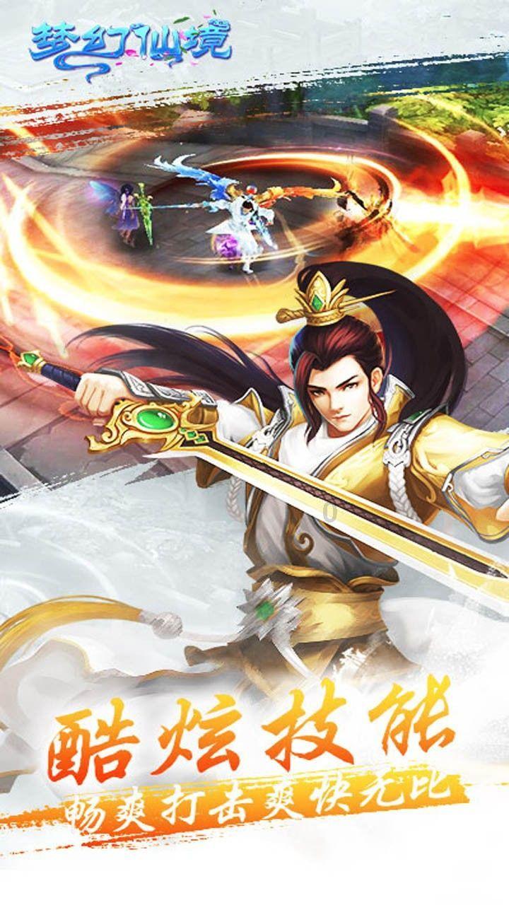 英雄就是我